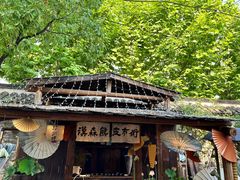 -怡园饭店-餐厅(四望亭店)