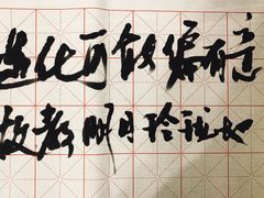 -西山人家·二十年老字号农家菜(旺山店)