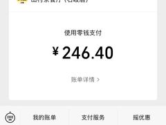 -山村茶餐厅(石岐店)