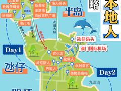 -粤匠·澳门点心粤菜海鲜(澳门半岛店)