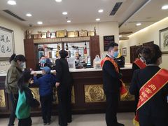 -汇贤府·李氏鲁菜(五棵松店)