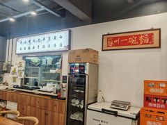 -裕兴记·蟹黄面馆养育巷精选店面馆