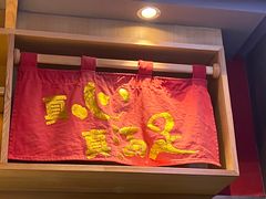 -友壹町寿司(佛山新DNA店)