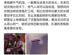 -乐道量贩式KTV(浑南店)