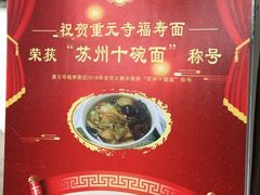 -重元寺香积厨素斋馆