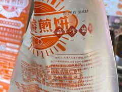-南楼煎饼(滨江道店)