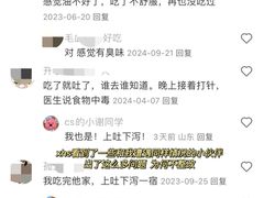 -满口香饭店