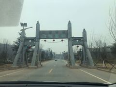 -渭南桃花源民俗文化园