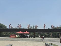 -红旗渠风景区