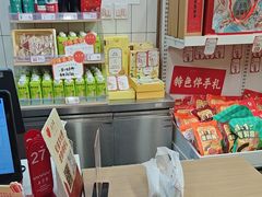 -五芳斋(环丁路店)