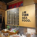 魔都新店｜快叫姆妈来买！竟然有专门卖宁波的摊位！