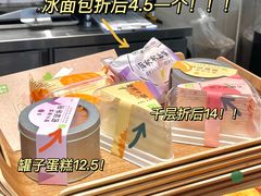 肉松芋泥宝藏罐子-奈雪的茶(鄞州万达店)