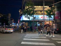 -401餐厅(弘大店)