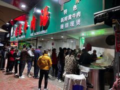 -杨家牛肉汤(淮建路店)