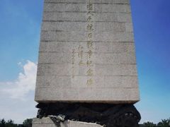 -中国人民抗日战争纪念雕塑园