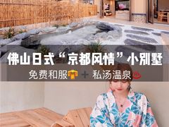 -美的鹭湖森林度假区