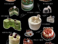 -迦南的早晨蛋糕甜品集合店