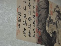 -幽篁里古琴制作中心