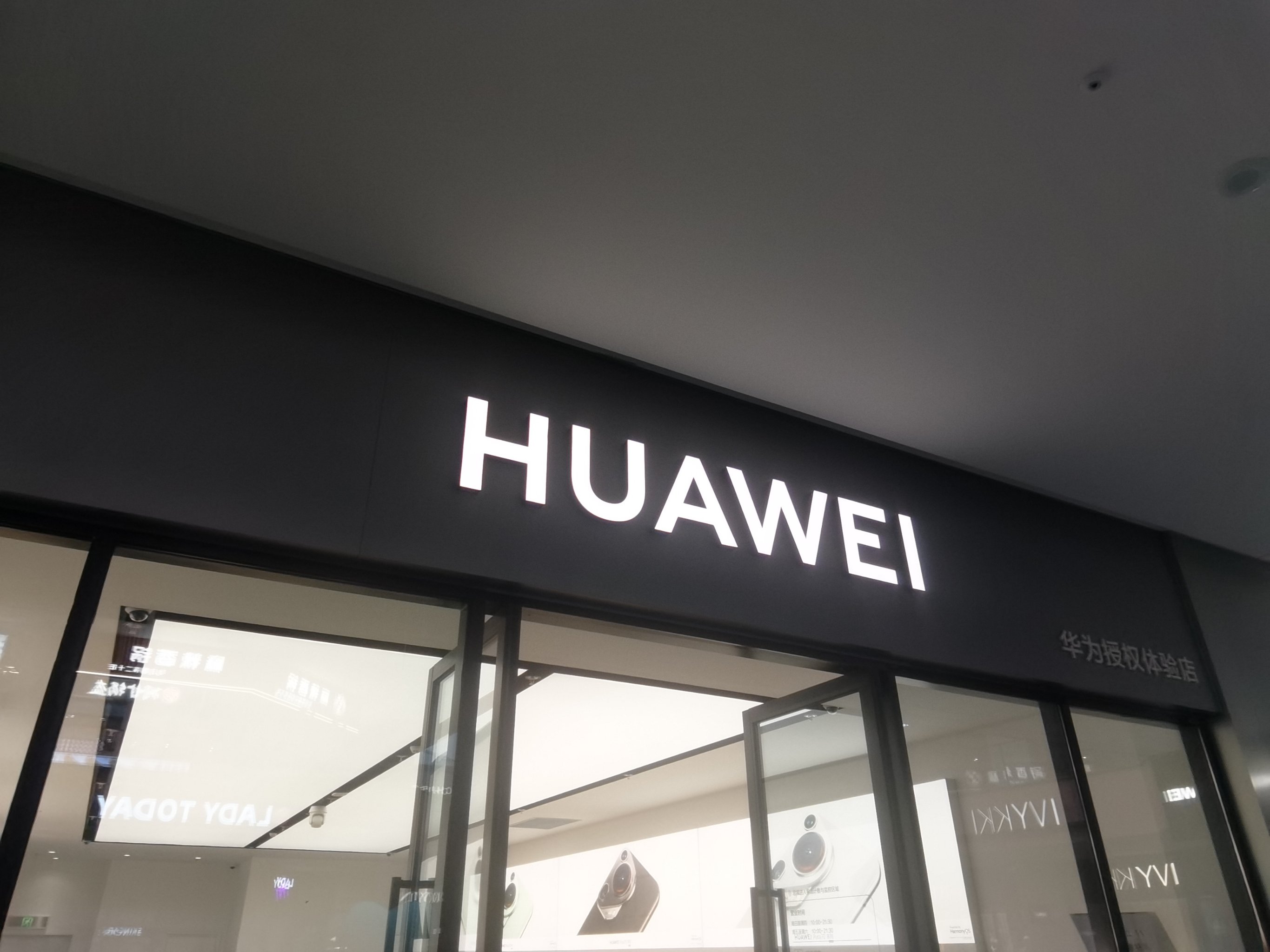 华为应用商店=华为应用商店app下载安装最新版
