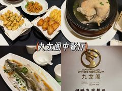 -宁波九龙湖开元度假村