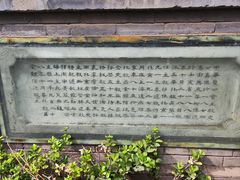 -中华圣公会教堂旧址