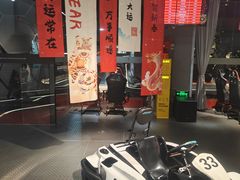 -魔赛卡丁车赛车汇(上海店)