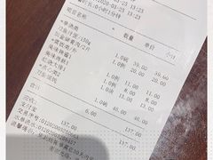 -老半斋(福州路店)