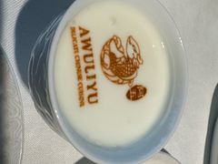 -阿五黄河大鲤鱼(纬三路店)