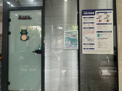 -瑞派天使宠物医院·神经外科·骨科·核磁(洛川中路店)