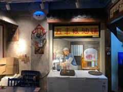 -马路边边串串香(大成路店)