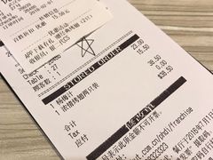 账单-必胜客(武汉欢乐谷店)