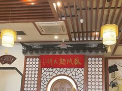-同得兴面馆.苏式面.三虾面(园区店)