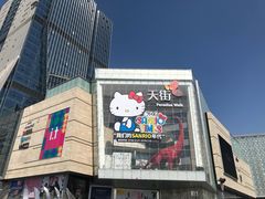 -首开·龙湖成都西宸天街