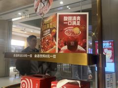 -海底捞火锅(金光华店)