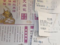 -点都德(千灯湖环宇城店)