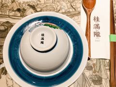 -桂满陇天书(南京德基旗舰店)