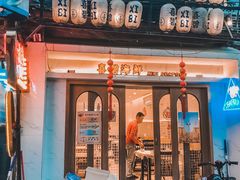 门面-桥东喜碧海鲜街(水东街店)