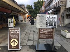 -水前寺成趣园