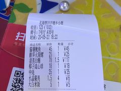 -有间冰室(侨港风情街店)