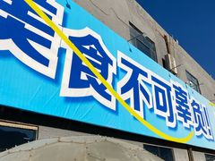 -北京西山滑雪场