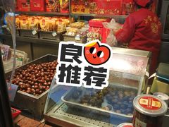 -小宝栗子(嘉华国际商业中心店)