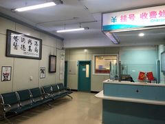 -北京观赏动物医院·24小时大型综合·猫专科·异宠专科