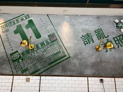 -豆豆冰室·地道招牌椰子冻(大良店)