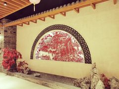 -杭州平安悦坊 PAFC LIVING