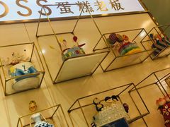 -CAKE BOSS 蛋糕老板(领展购物广场·中关村店)
