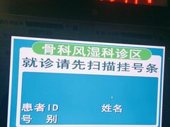 -中国人民解放军总医院