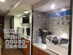 -好大夫口腔(广州店)