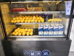 -茶百道(新城市广场店)