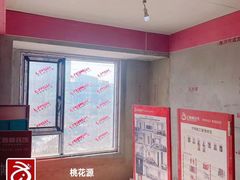 -红蚂蚁装饰泰州分公司