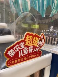 -奈尔宝·儿童乐园·亲子餐厅(华采天地店)